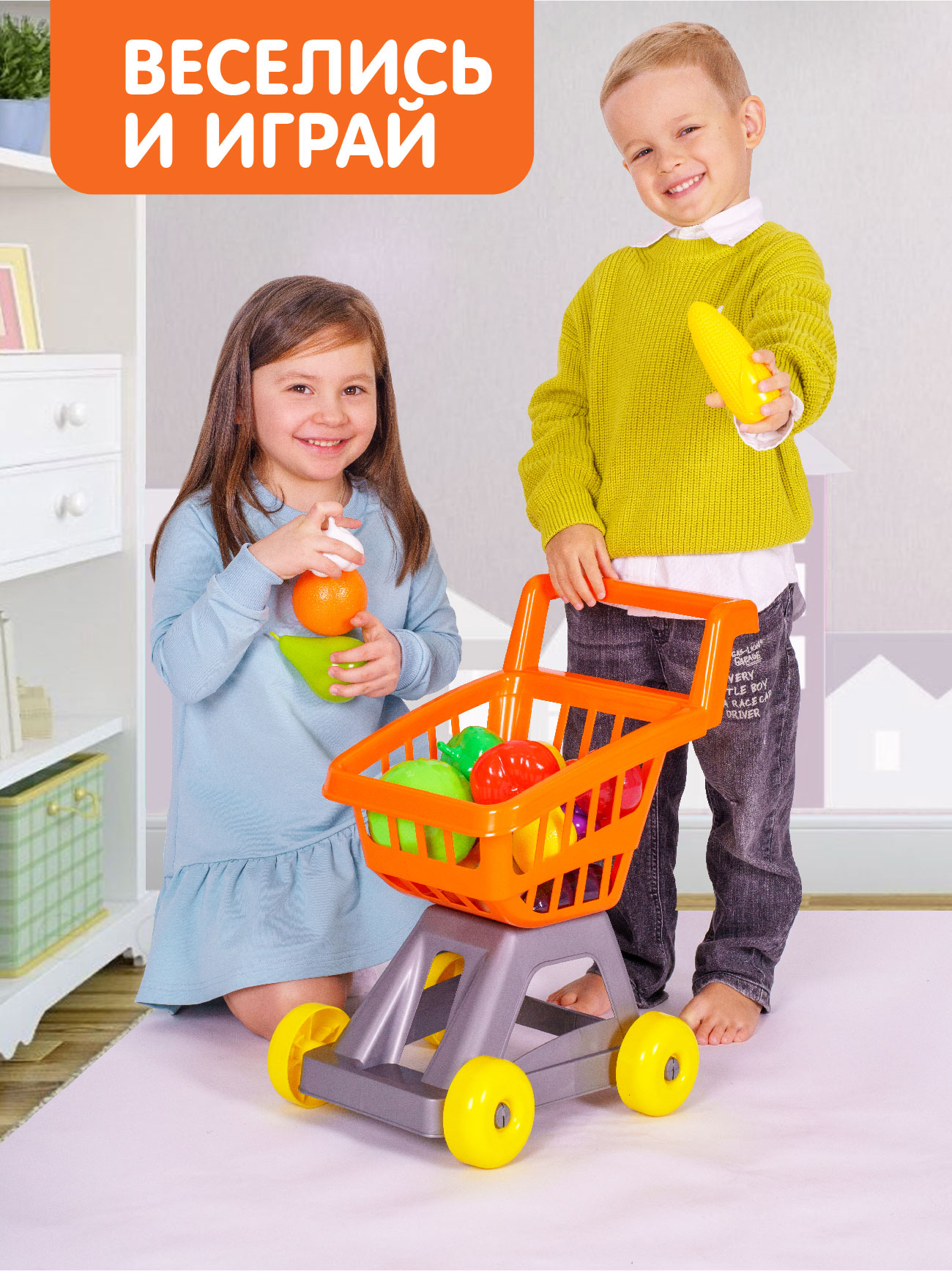 Игровой набор СТРОМ тележки и корзинки - фото 6