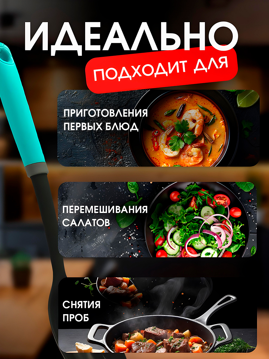 Ложка-половник Miloly нейлоновый - фото 2