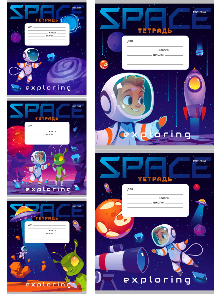 Тетрадь Prof-Press клетка 18 лист. 15 шт. - фото 1