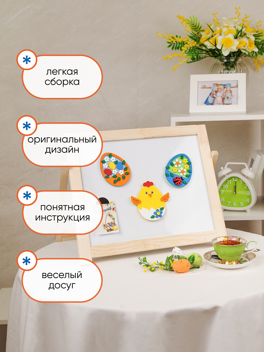 Набор для творчества Santa Lucia аппликация - фото 5