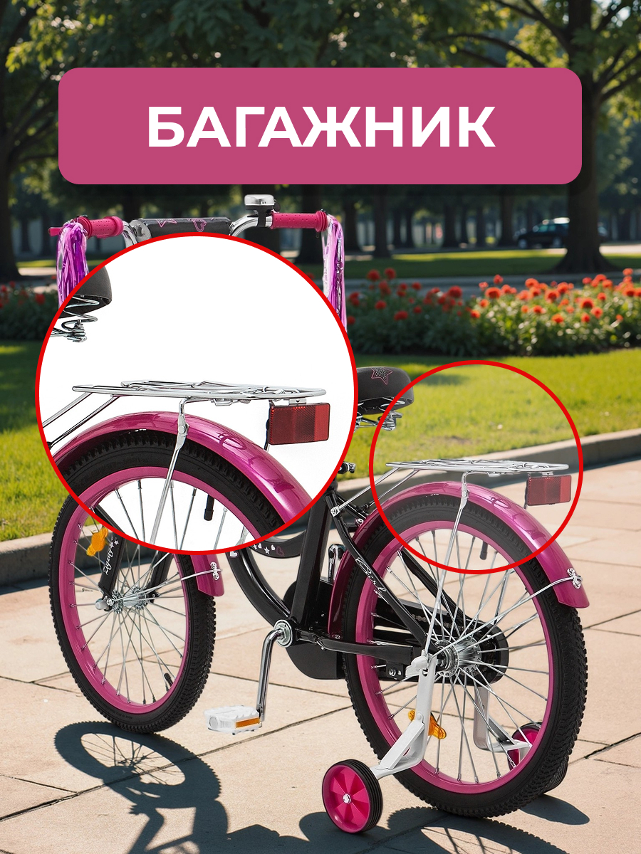 Двухколесный велосипед ZigZag 20 дюймов - фото 4