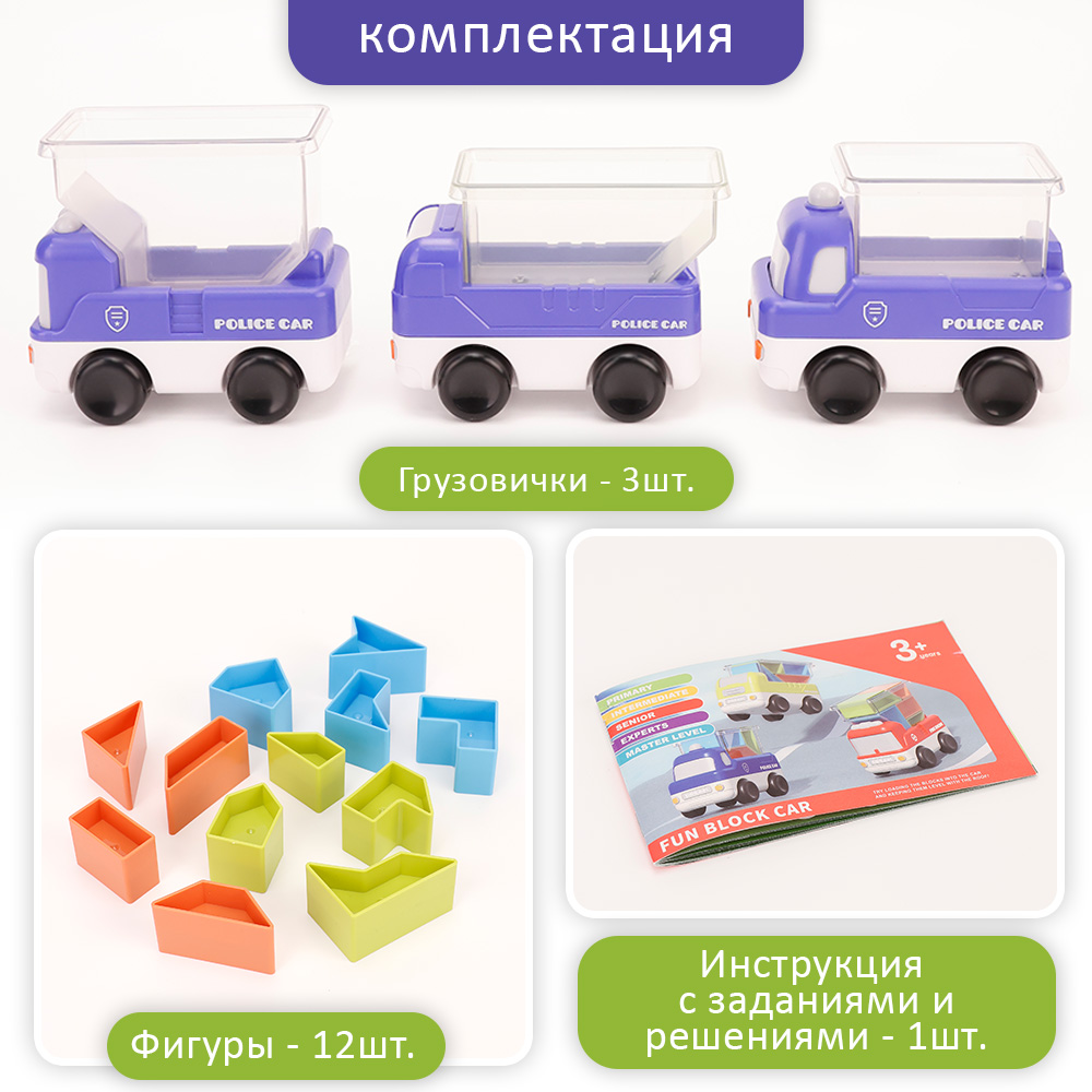 Настольная игра TIPTOPOLIS Грузовички синие - фото 5