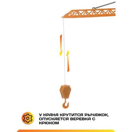 Подъемный кран Veld Co 1:64