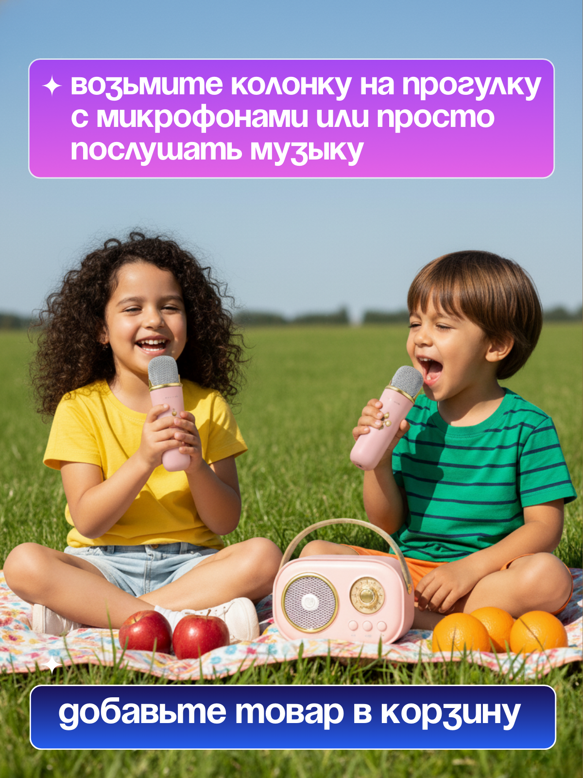 Караоке JOJOCAT - фото 4