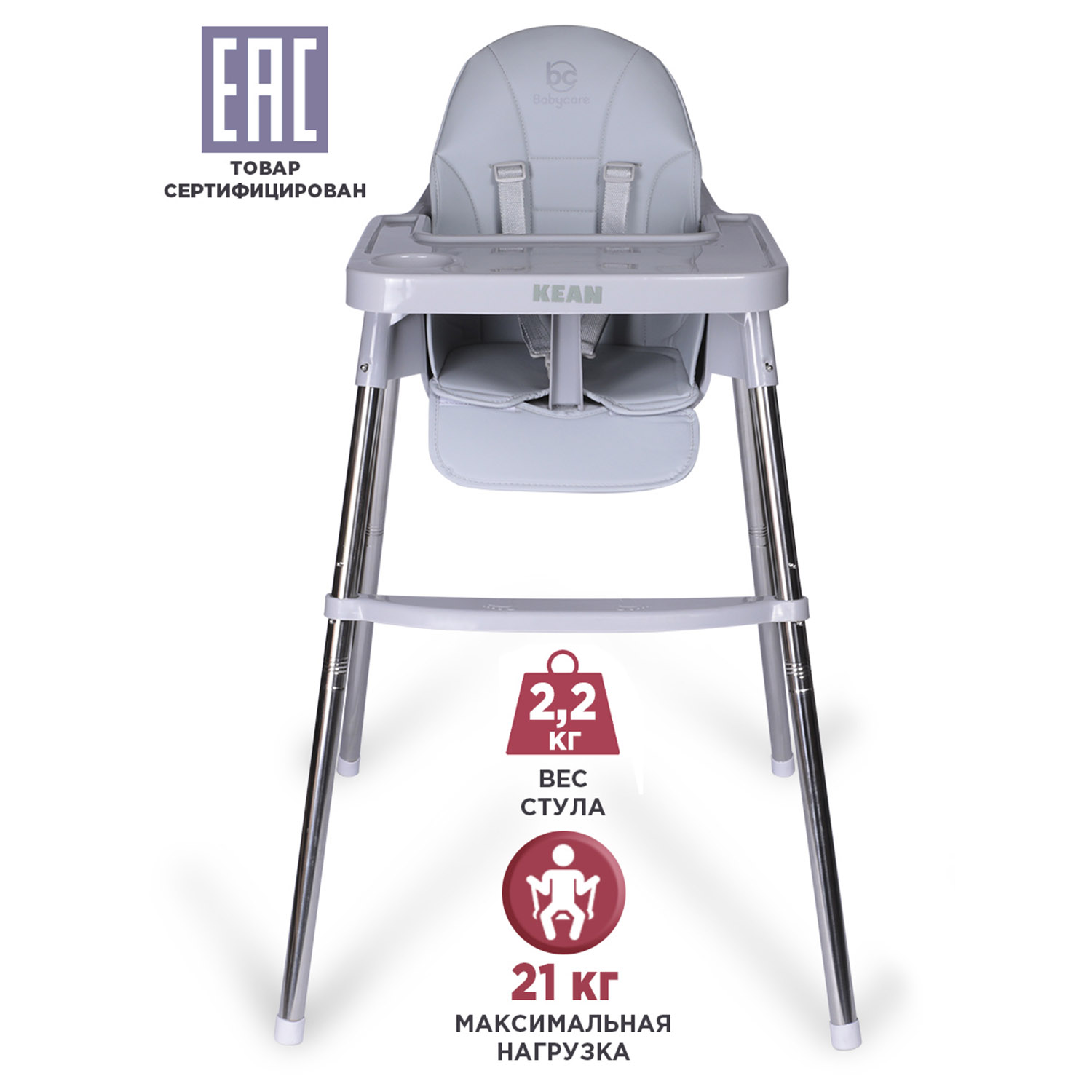 Стульчик для кормления BabyCare Kean классический - фото 1