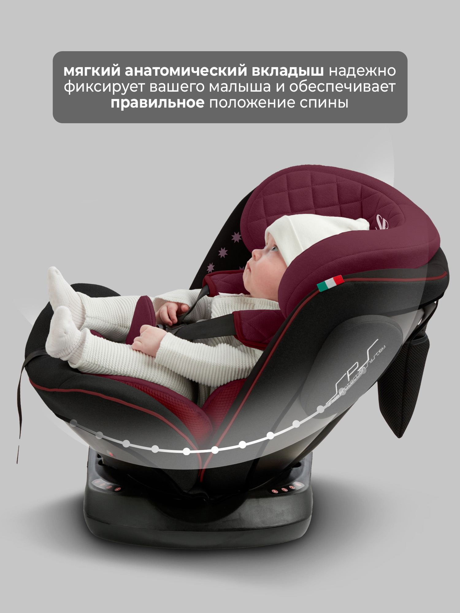 Автокресло Sweet Baby Crosstour Isofix 0+/1/2/3 (0-36 кг) фиолетовый - фото 6