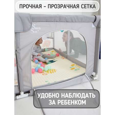 Манеж напольный игровой Safely and Soft Квадратный с защитными накладками