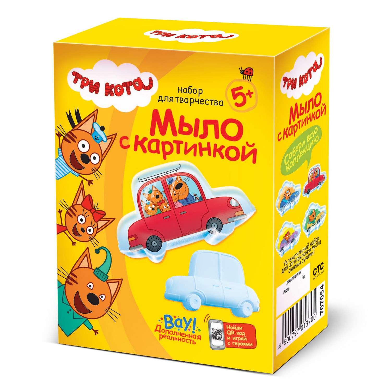 Набор Фантазер Три кота мыло в ассортименте - фото 5
