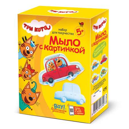 Набор Фантазер Три кота мыло в ассортименте