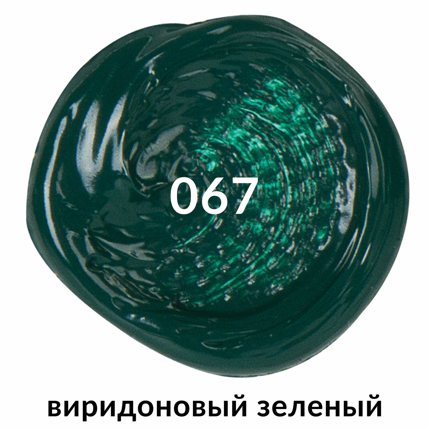 Краски акриловые Brauberg - фото 4