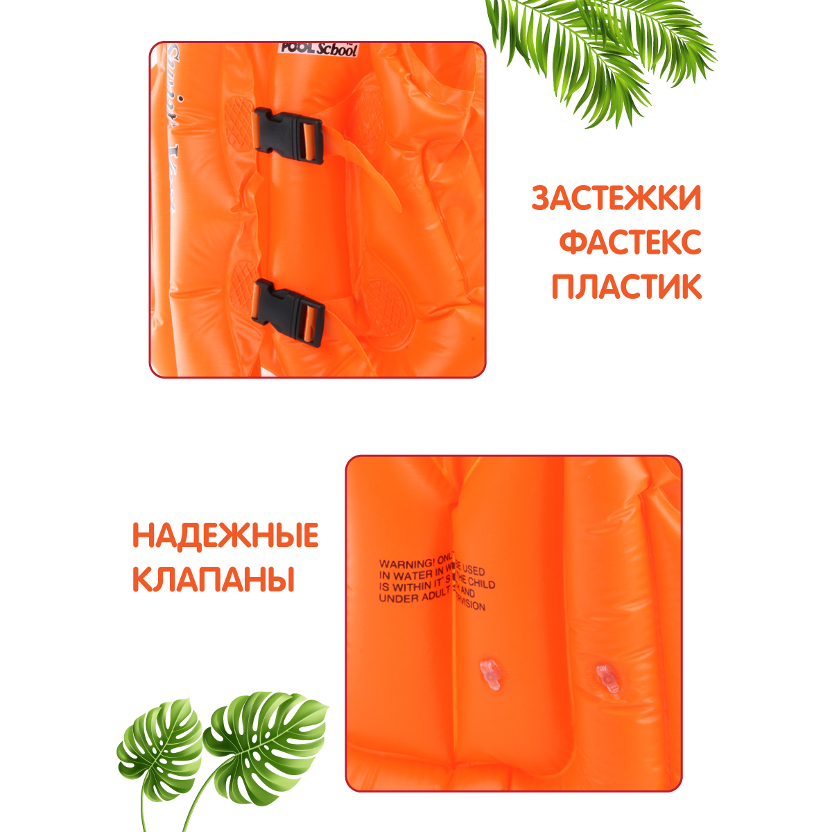 Жилет надувной Veld Co в пакете - фото 5