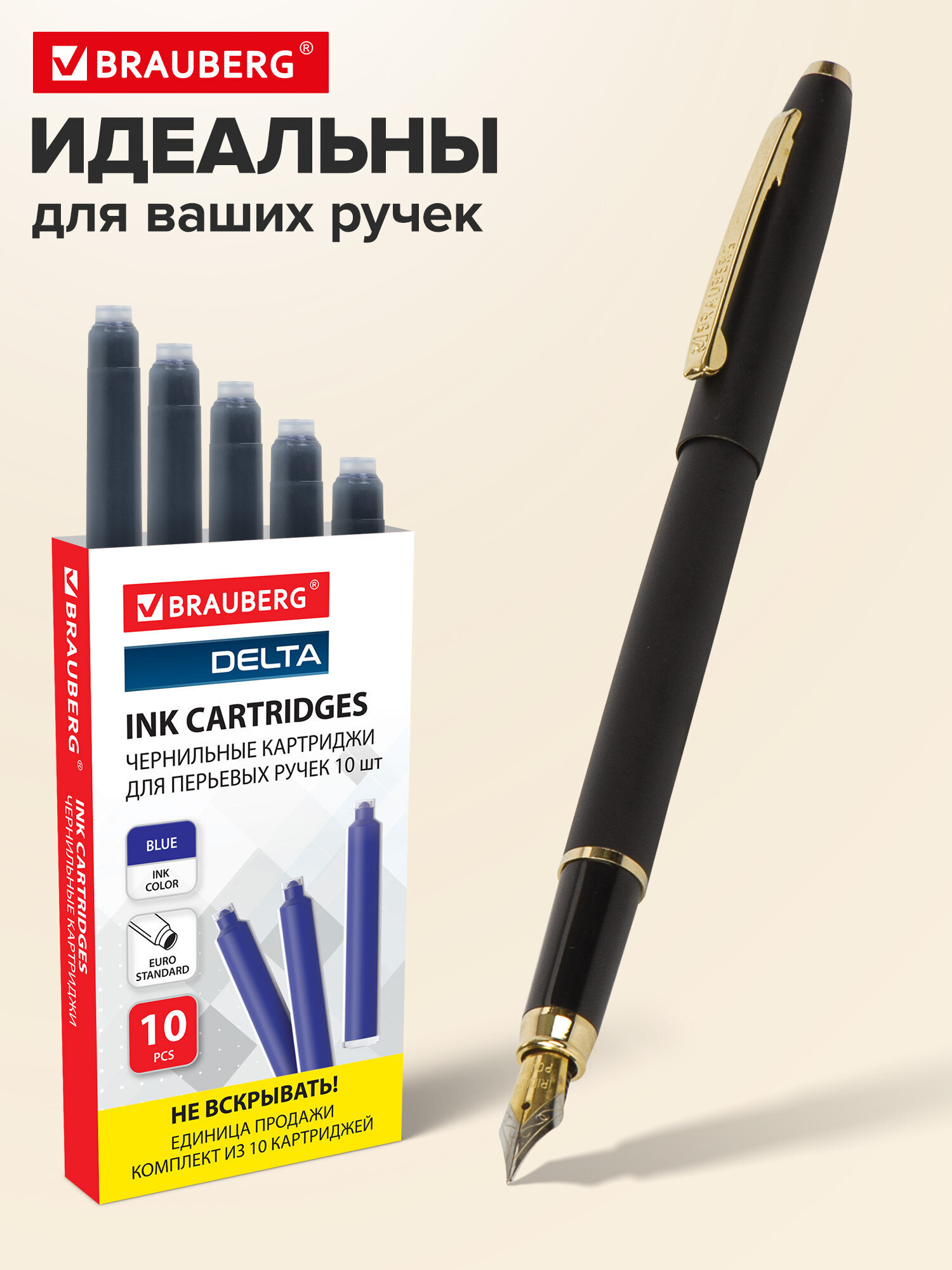 Ручка перьевая Brauberg 10 шт. - фото 4