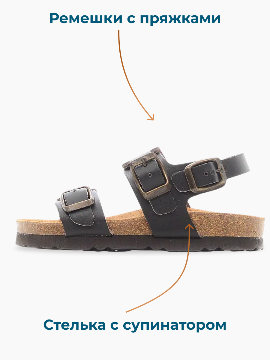 Сандалии ORTMANN kids 7.07.2_Rio_коричневый - фото 6