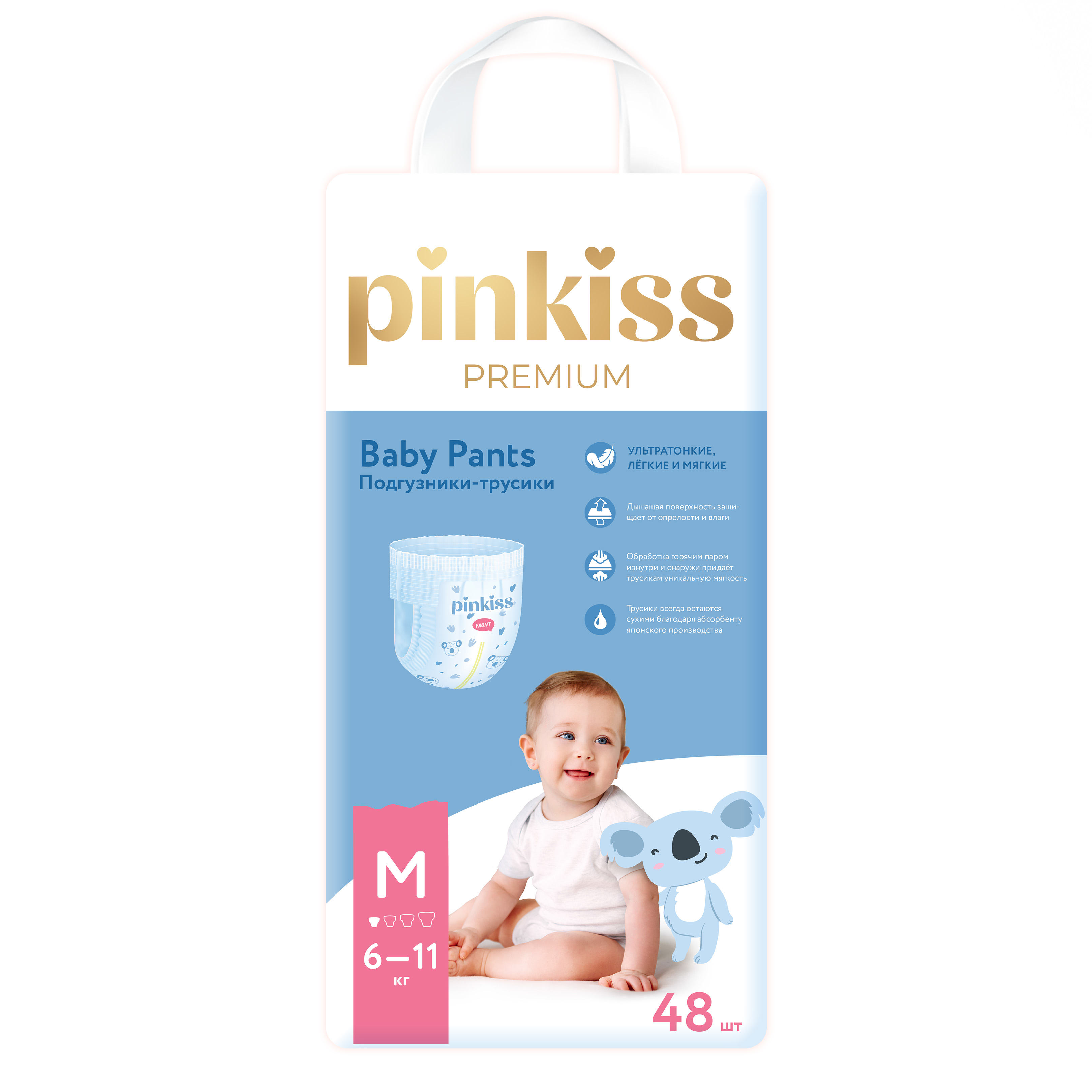 Трусики Pinkiss Premium M (6-11 кг) 48 шт. - фото 1