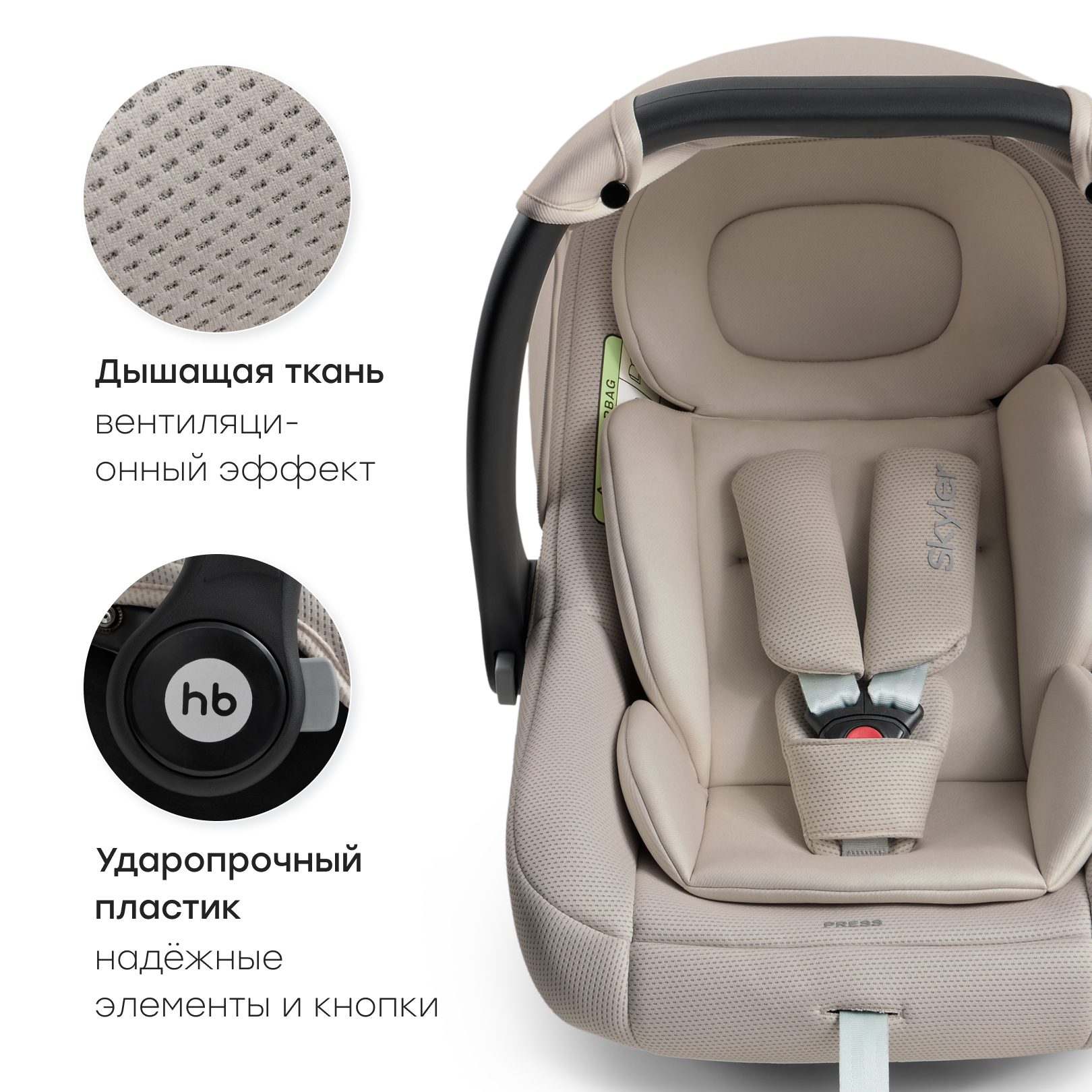 Автокресло Happy Baby Skyler V2 0 (0 -13 кг) серый - фото 4