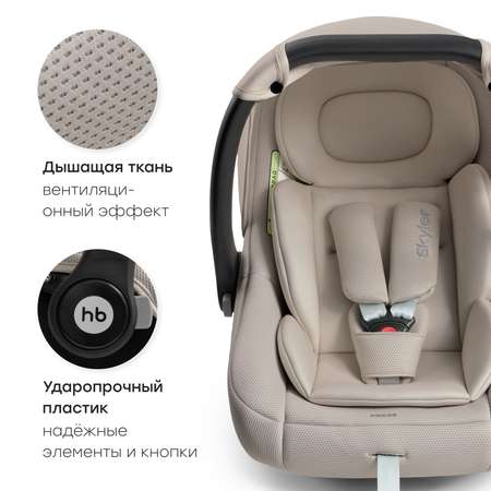 Автокресло Happy Baby Skyler V2 0 (0 -13 кг) серый