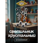 Спот Dio DArte Tayo