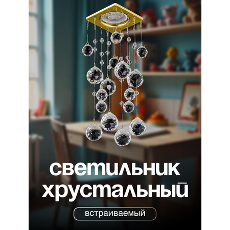 Спот Dio DArte Tayo