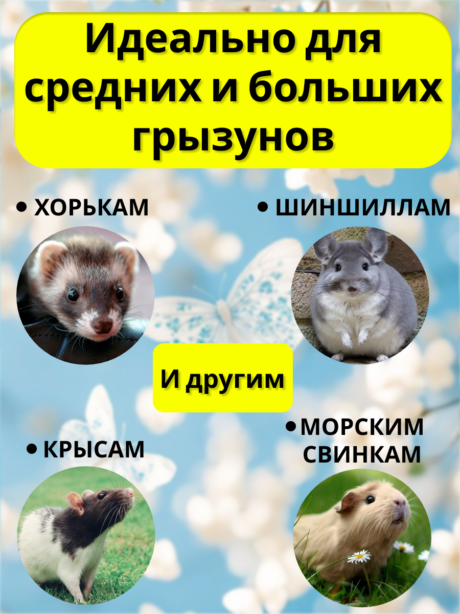 Гамак для грызунов PetiPet розовый большой 32х30 двухъярусный - фото 4