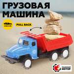 Самосвал Пламенный мотор