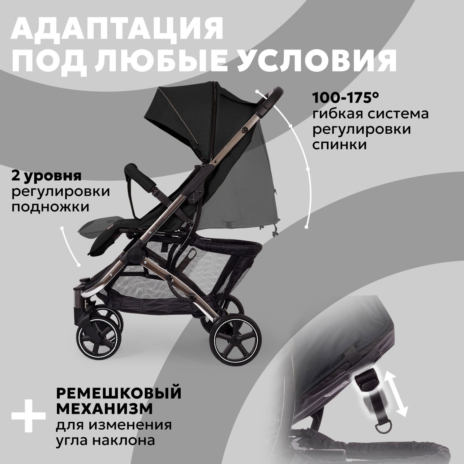 Коляска прогулочная Nuovita Snello Plus черный - фото 23