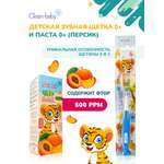 Зубная паста, зубная щетка Clean-baby с фтором