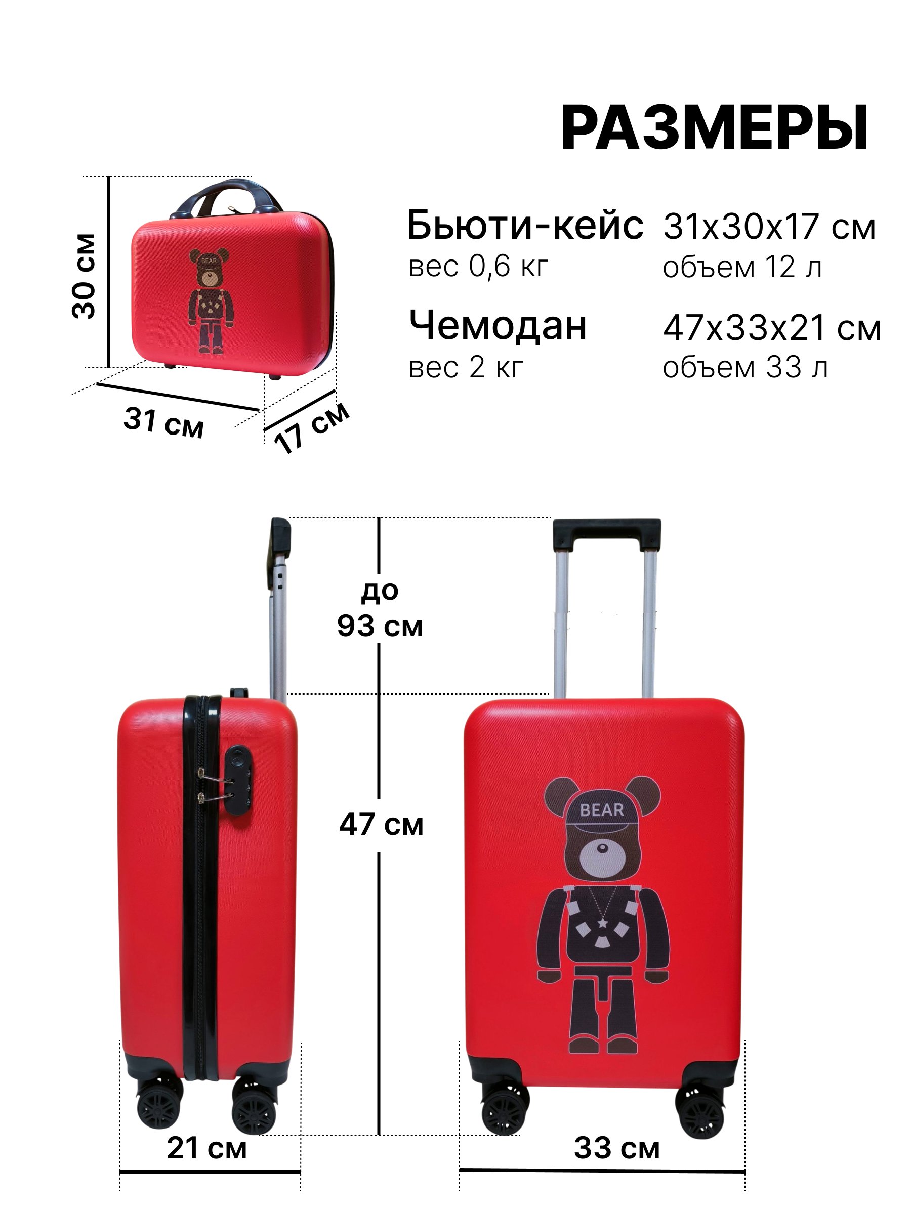 Чемодан LATS - фото 2