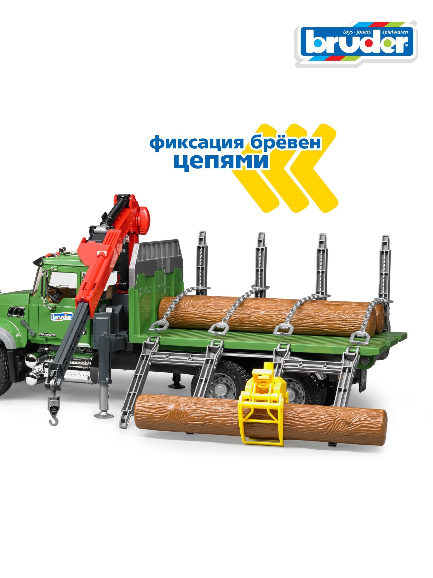 Грузовик Bruder MACK С портативным краном + брёвна 02-824 - фото 7