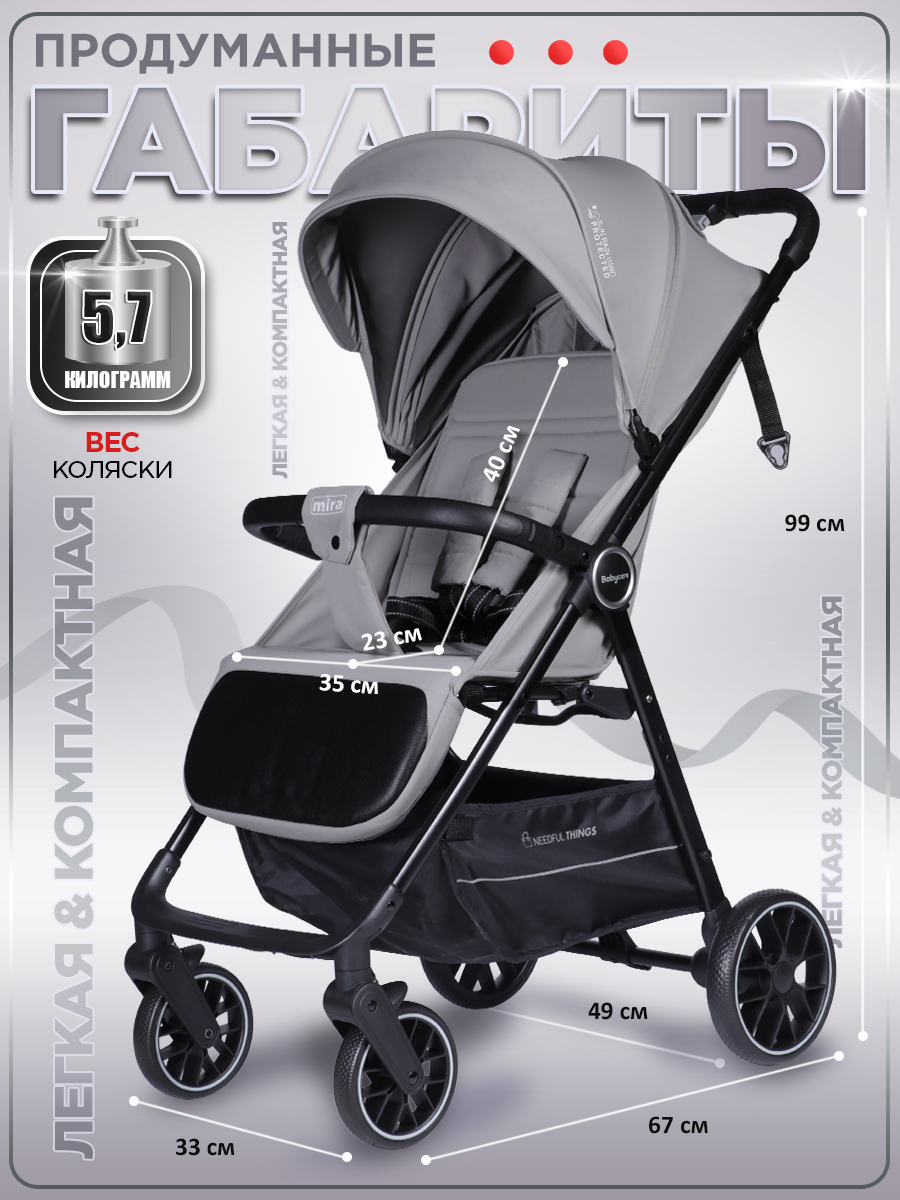 Коляска прогулочная BabyCare Mira серебрянный серый - фото 3