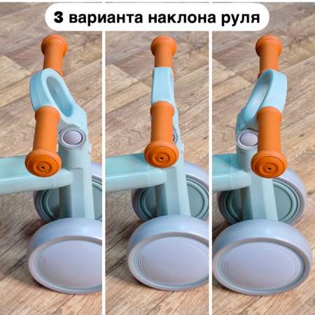 Четырехколесный беговел BalaKaen