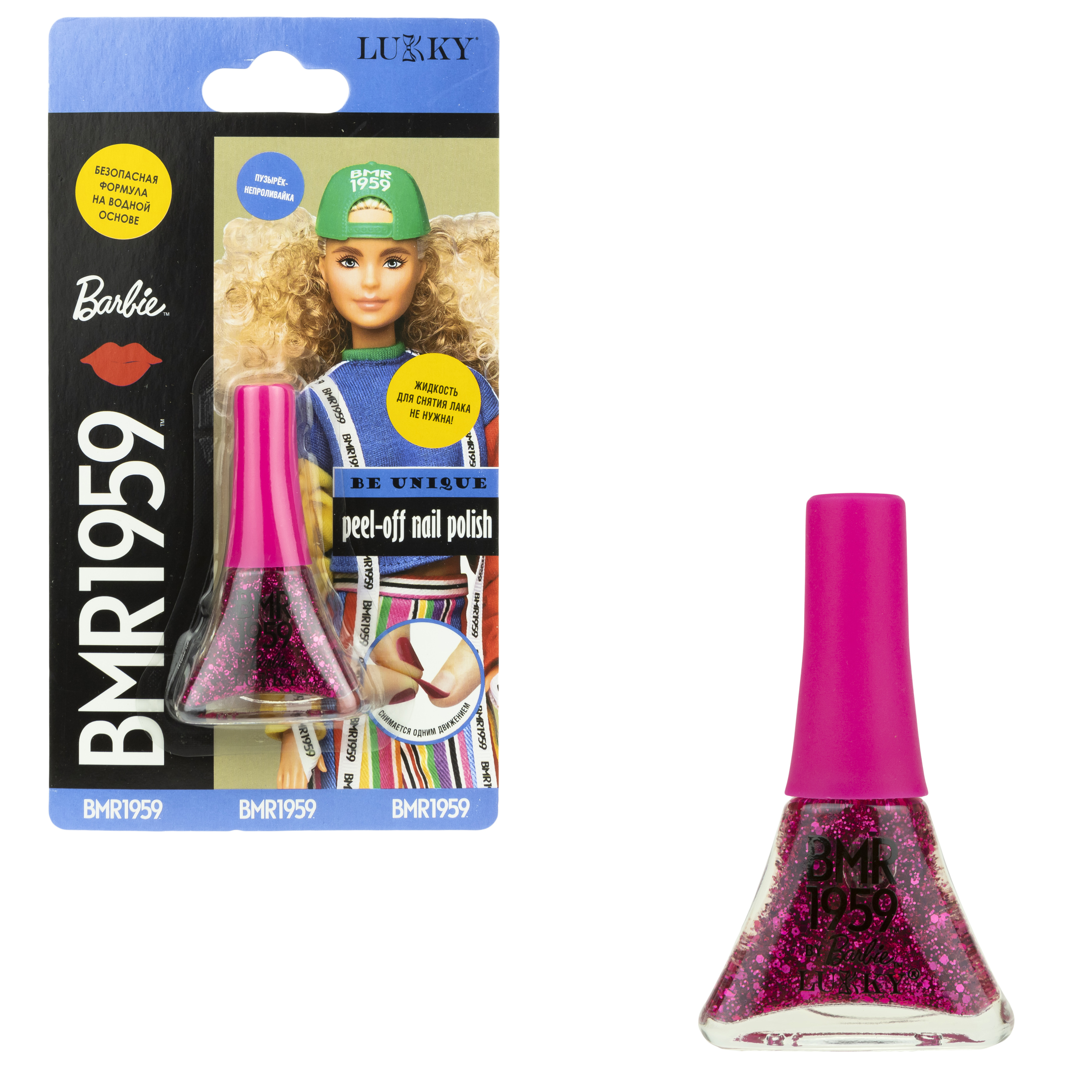 Лак для ногтей Lukky(LUCKY) с блестками Фуксия Т20057 - фото 5