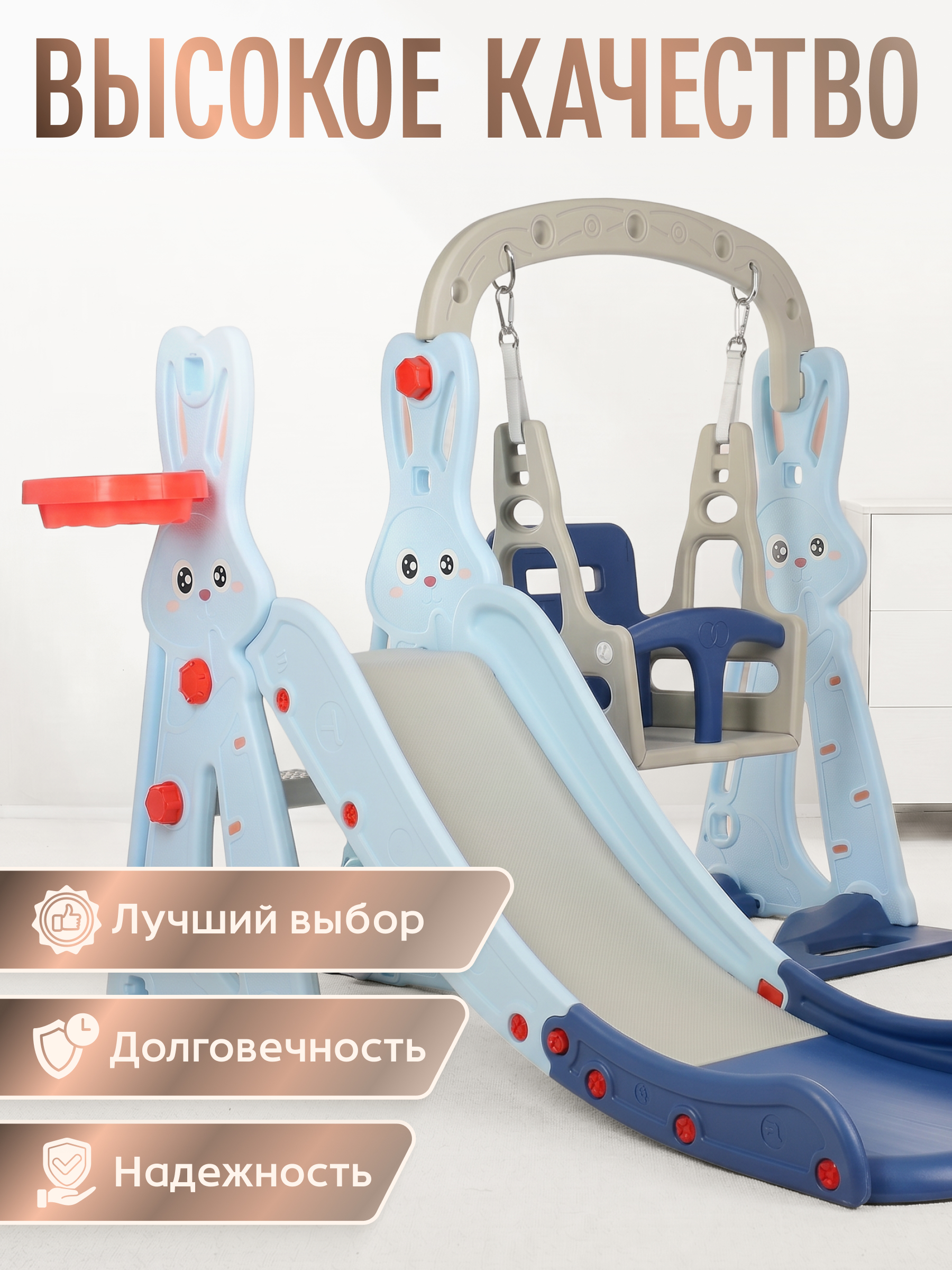 Горка Perfetto Sport Зайчонок - фото 6