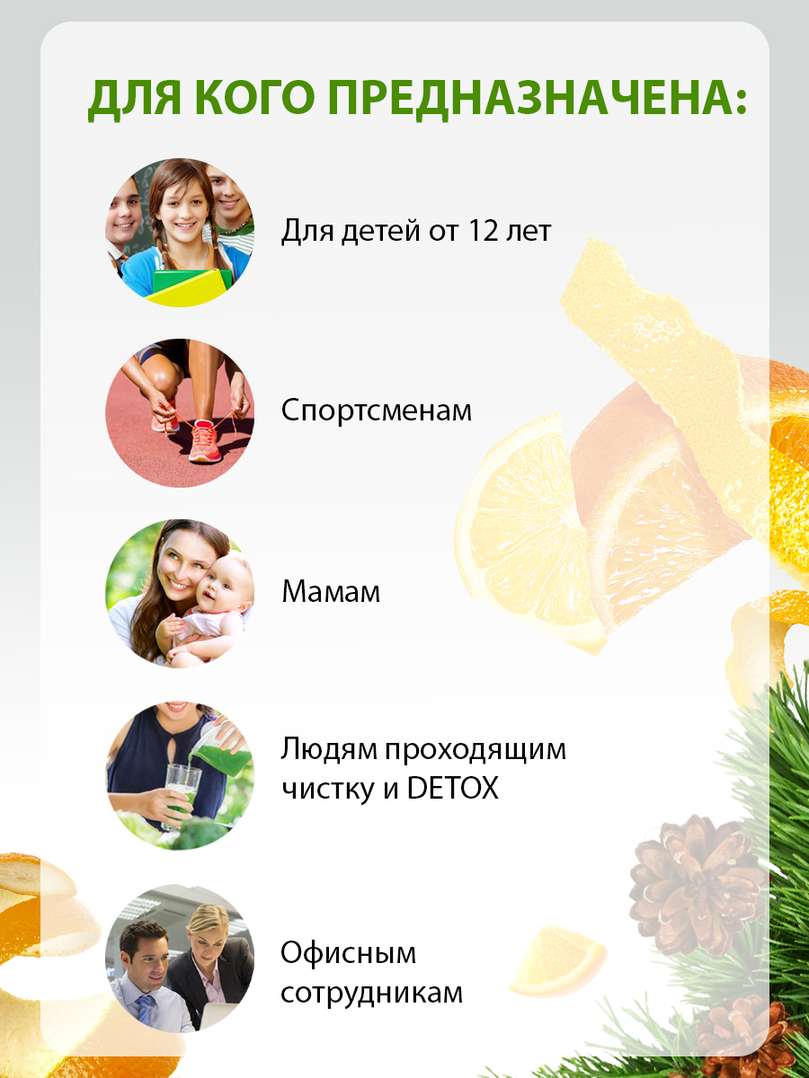 Соль для ванн Senso Terapia - фото 5