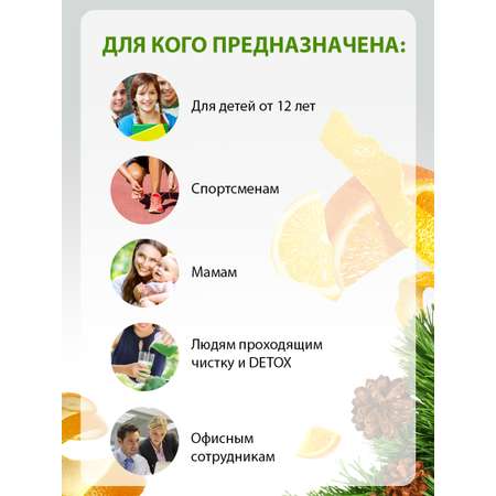 Соль для ванн Senso Terapia
