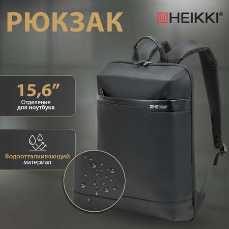 Рюкзак HEIKKI