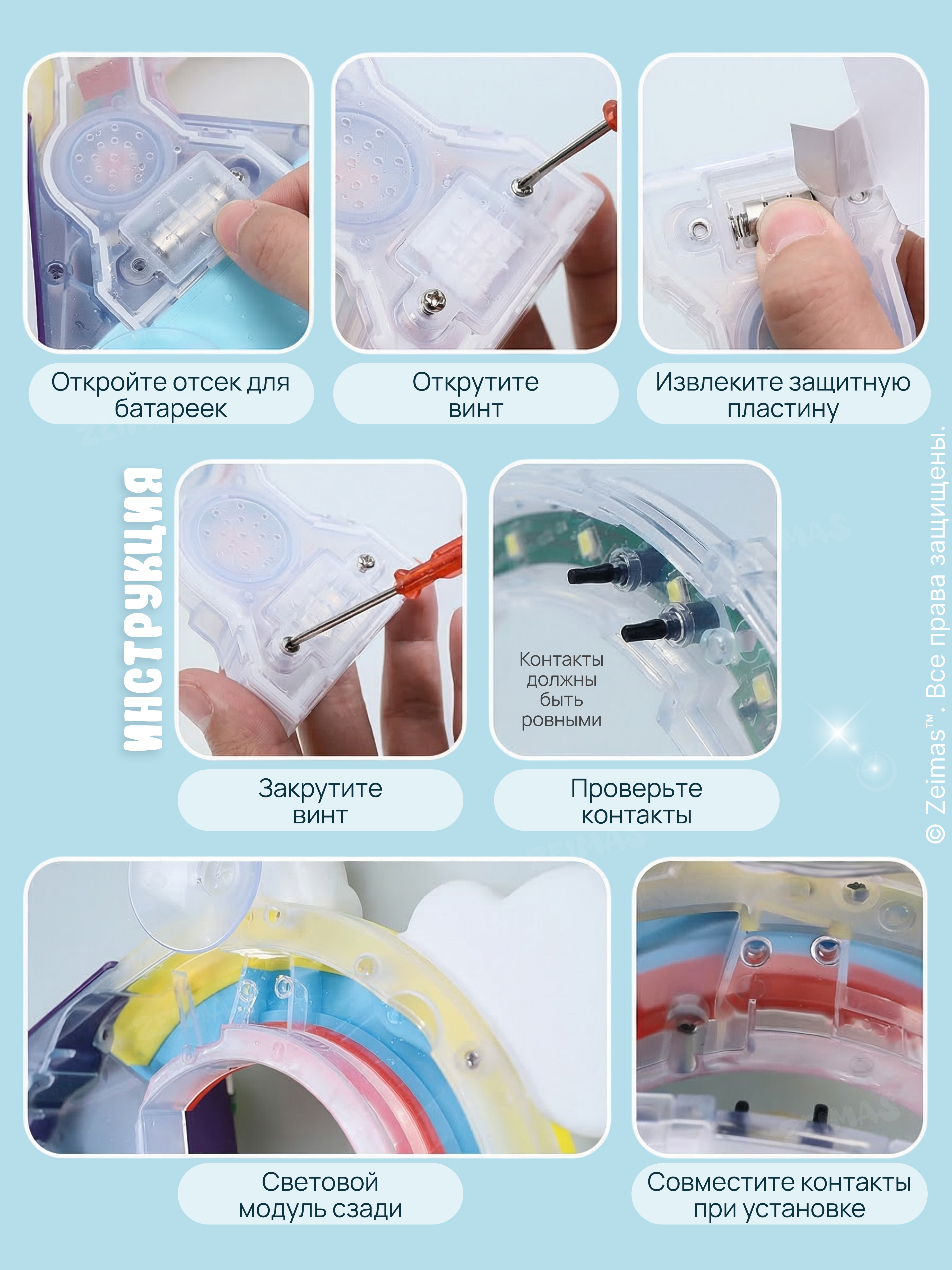 Игрушка Zeimas Игрушка для ванной с музыкой в ассортименте - фото 13