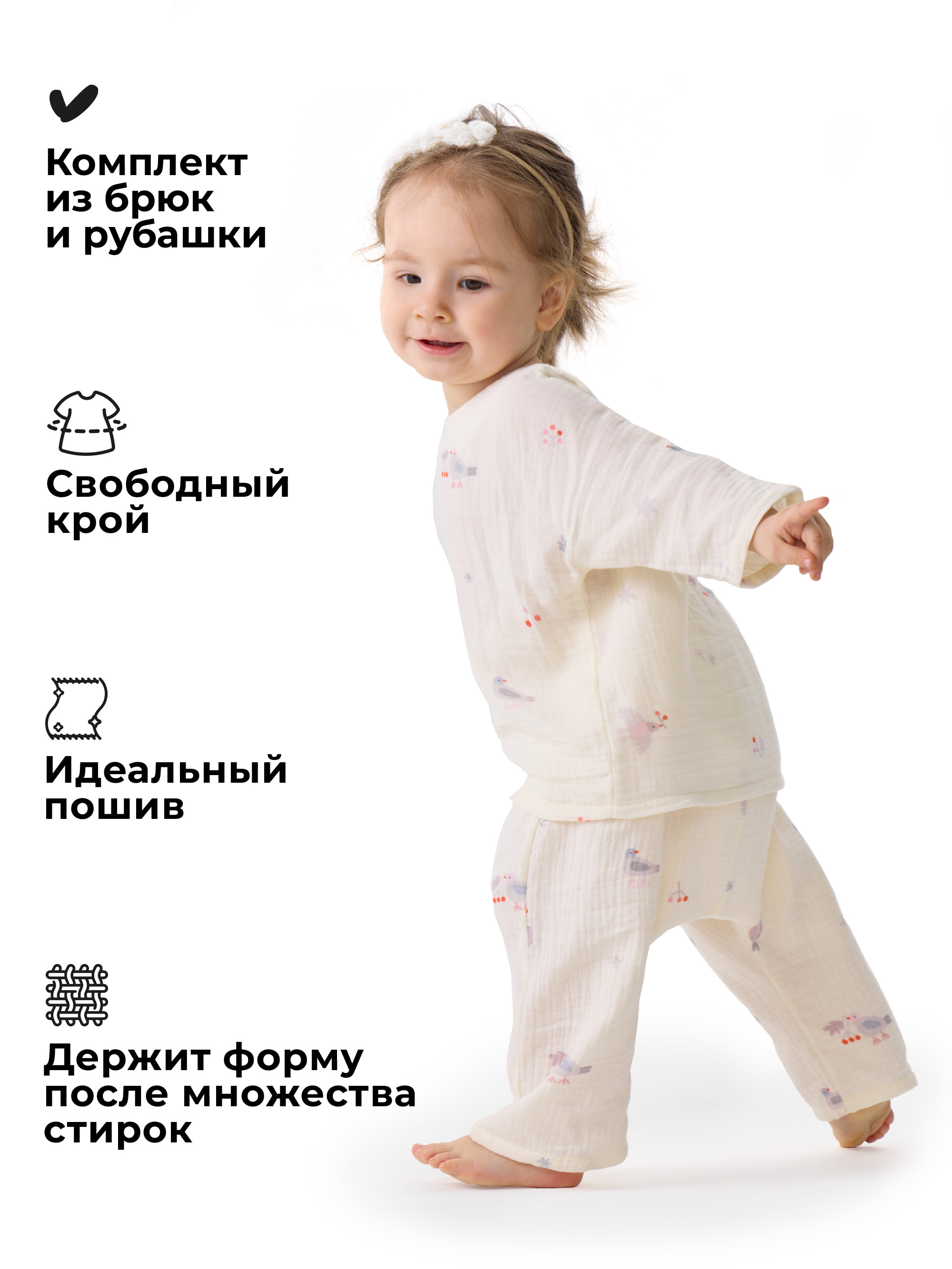 Комплект BUBA KIDS BKSHTR107 - фото 3