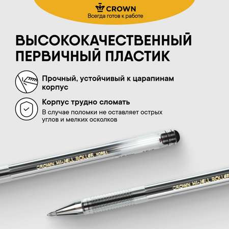 Ручка гелевая CROWN 3 шт.