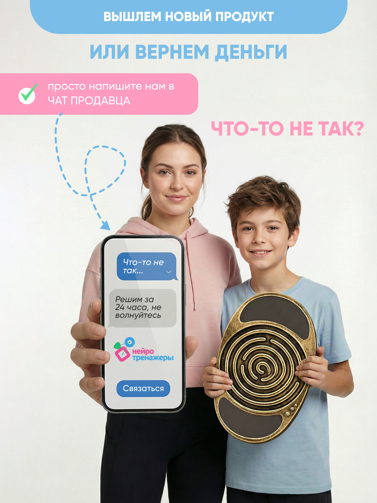 Диск балансировочный Нейротренажеры - фото 22