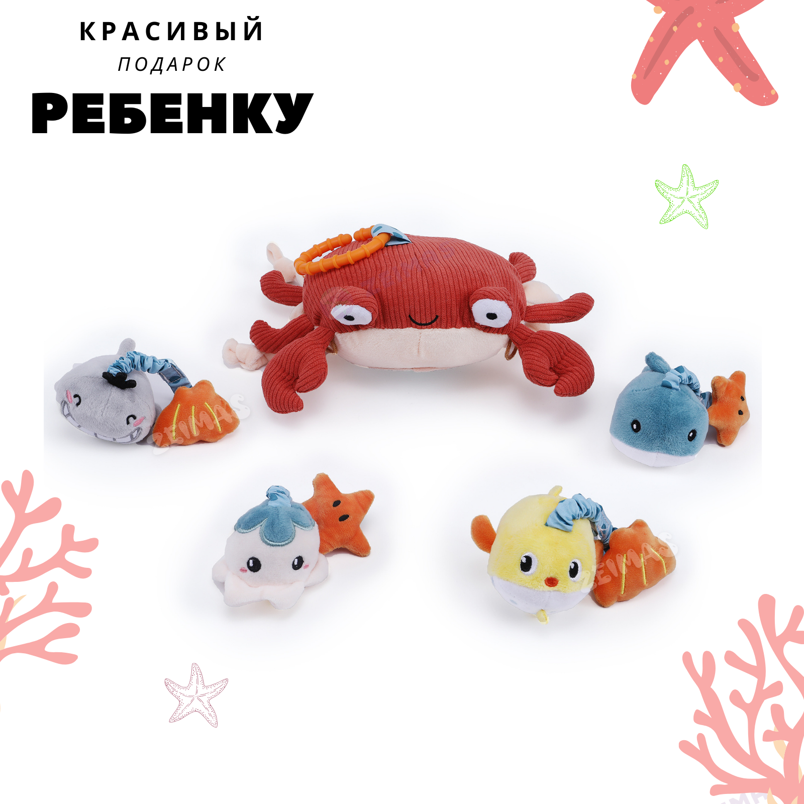 Игрушка Zeimas подвеска Краб Монтессори - фото 6
