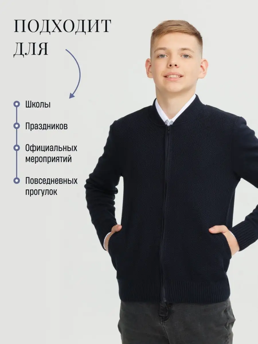 Бомбер Fill Style 400-500 - фото 3