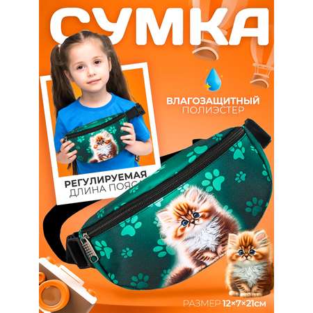Сумка Darika поясная