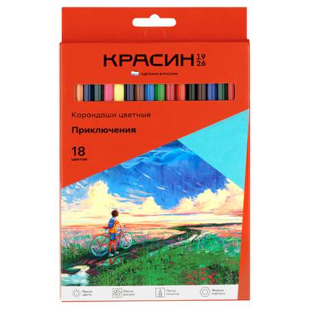 Карандаши цветные Красин 18 шт.