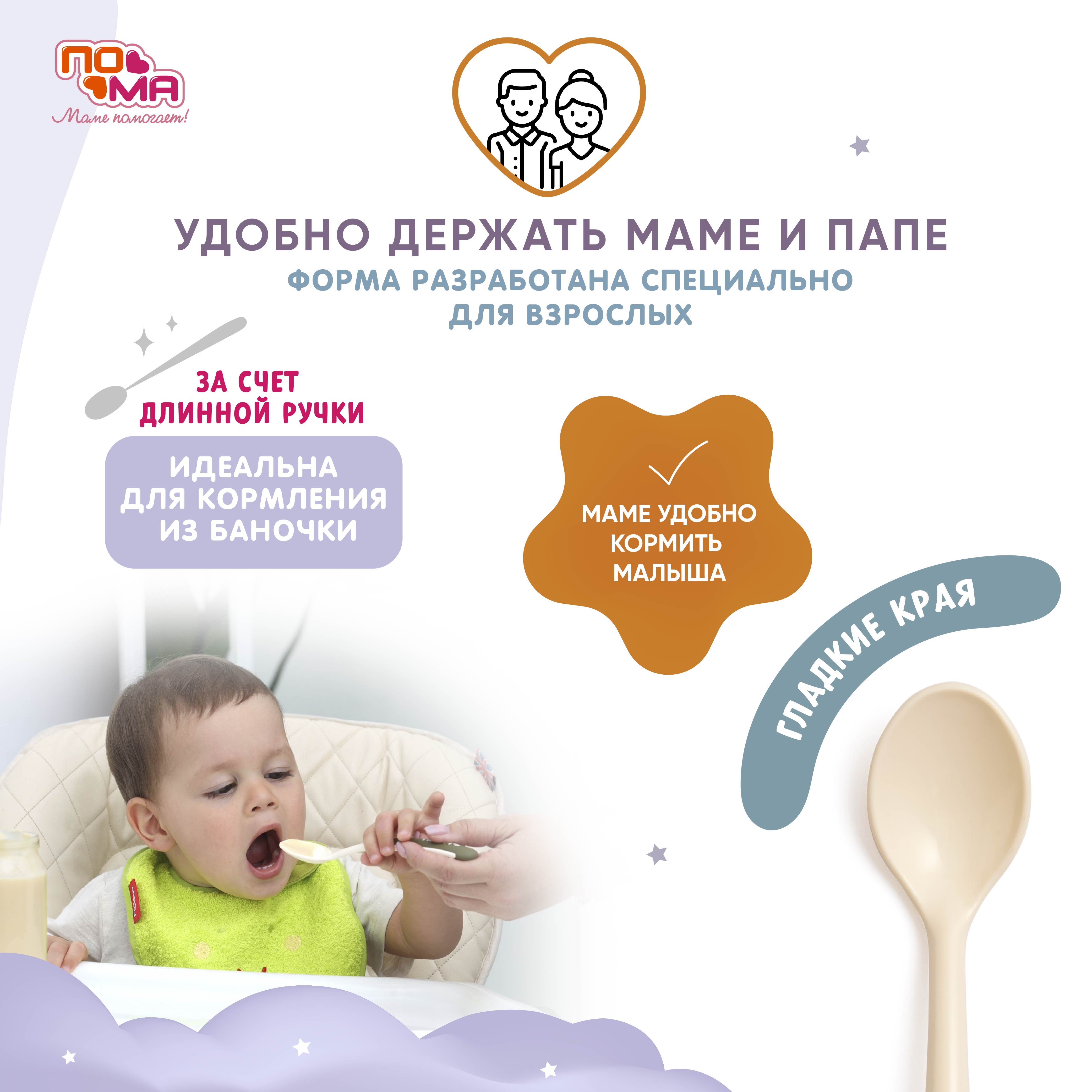 Набор посуды Пома 1 шт. - фото 3