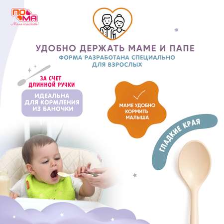 Набор посуды Пома 1 шт.