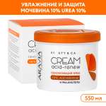Крем ARAVIA Professional Acid-renew 550 мл
