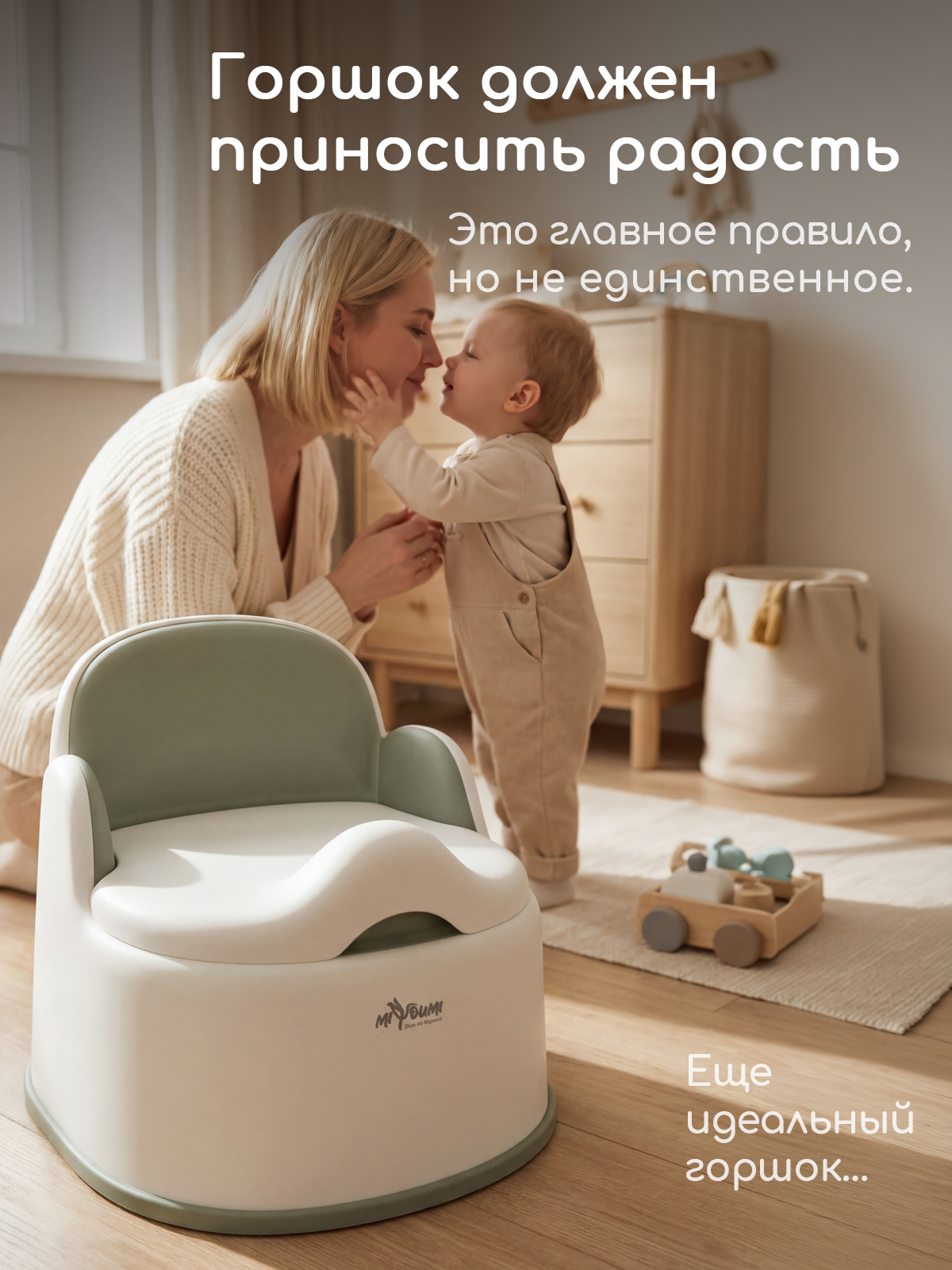 Горшок Miyoumi хаки - фото 2