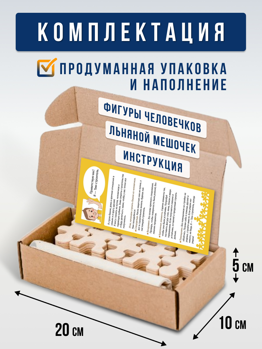 Настольная игра Wood Kubik - фото 5