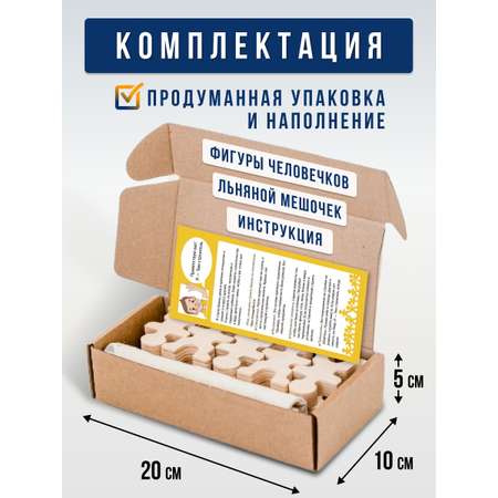 Настольная игра Wood Kubik