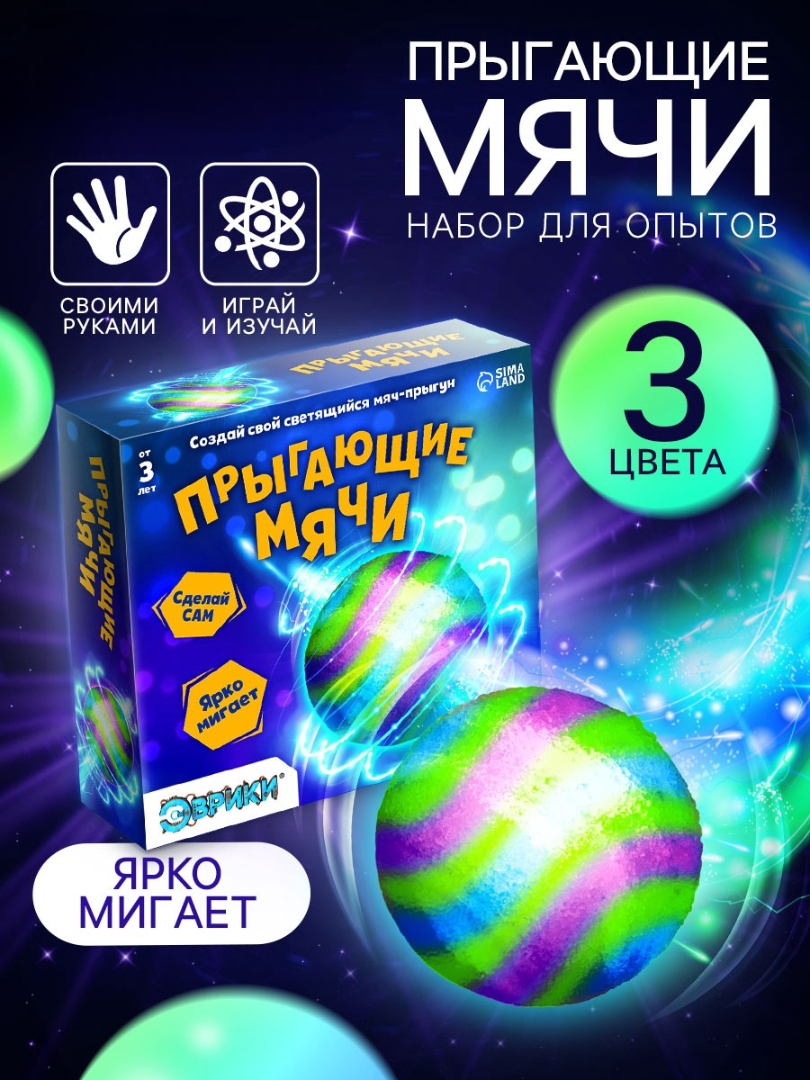 Эврики - фото 1